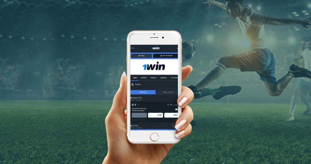 вход на сайт 1вин